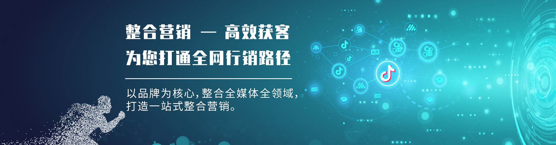 冠县百度推广费用