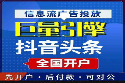 百度竞价推广实战：某电商平台的销售增长秘诀