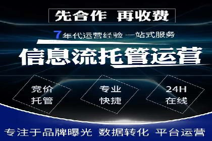某企业信息流广告投放全流程解析