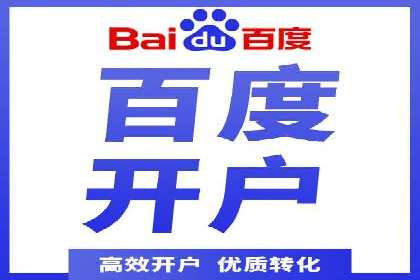 百度优化推广实战：某企业成功翻盘的秘诀
